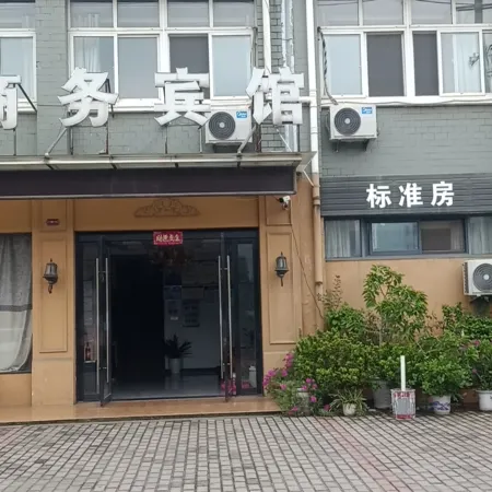 Xinquan Business Hotel