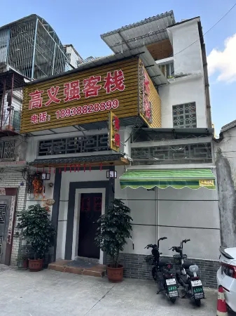 Chaozhou Ancient Town Paifang Street Gao Yiqiang Inn