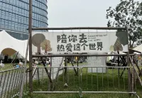 A+ Boutique Homestay (Jinqiang International Sports Center)