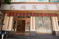 Kai Rui Hotel Hotels near Agricultural Correspondence University Dehong Branch