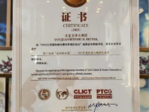 See also Pingyao Theme Hotel·Mandarin Hotel 平遥のホテル