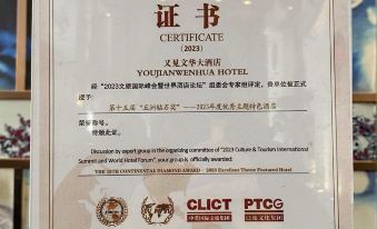 See also Pingyao Theme Hotel·Mandarin Hotel