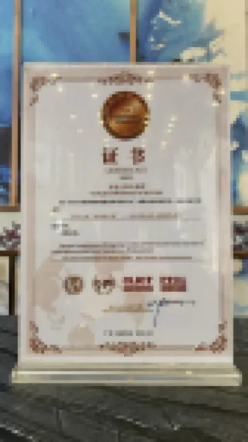 又見文華大飯店（又見平遙園區店）