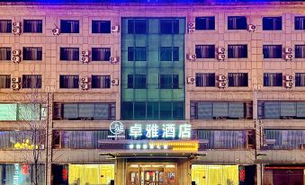 Zhuoya Smart Hotel