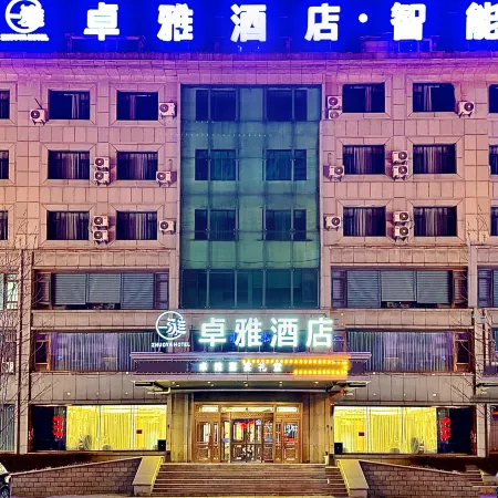 Zhuoya Smart Hotel