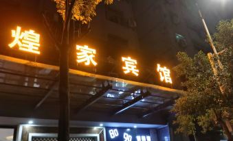Shanghai Jiajia Hotel