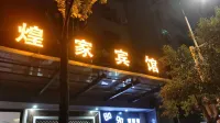 Shanghai Jiajia Hotel - 2 stjerner