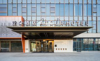 Atour Hotel Jiaxing Haiyan Economic Development Zone