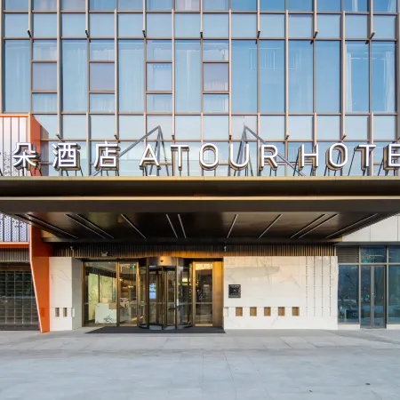 Atour Hotel Jiaxing Haiyan Economic Development Zone