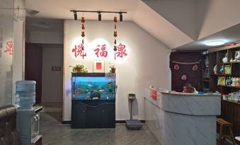 Yuefuquan Hot Spring Hotel