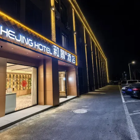 Hejing Hotel (Guangde Hengshan National Forest Park)