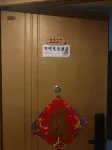 E-sports Apartment