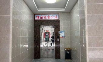 Yaduo Light Luxury Mansion (Dongguan Qiaotou Hospital Branch)