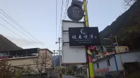 Li County Yuelai Yueman Homestay - ห้องครัว