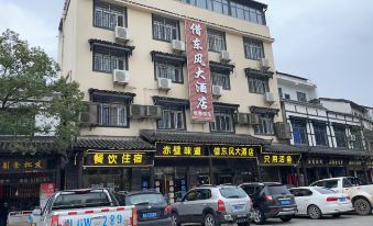 Chibi Borrow Dongfeng Hotel