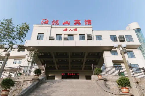 Haiguanshan Hotel Celebrity Building