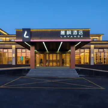 Lavande Hotel (Shenyang Taoxian Airport Conservatory of Music Taoxian Campus Branch) Hotels near Shenyang Taoxian International Airport