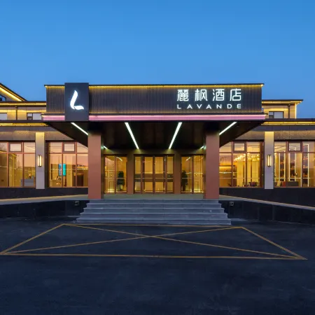 Lavande Hotel (Shenyang Taoxian Airport Conservatory of Music Taoxian Campus Branch)
