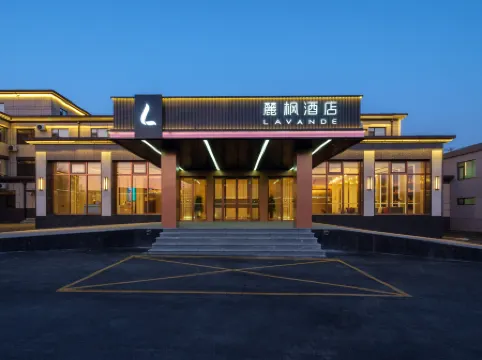 Lavande Hotel (Shenyang Taoxian Airport Conservatory of Music Taoxian Campus Branch)