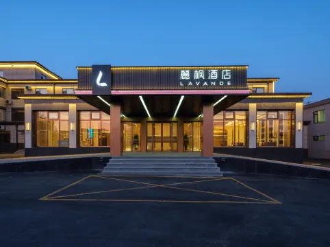 Lavande Hotel (Shenyang Taoxian Airport Conservatory of Music Taoxian Campus Branch)