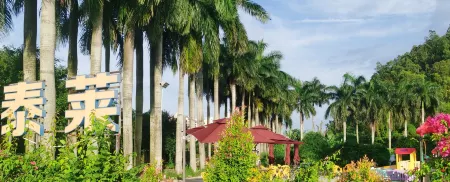 澳海度假莊園（珠海長隆海洋王國店）