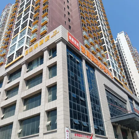 Tongren Jinjiangyuan Hotel