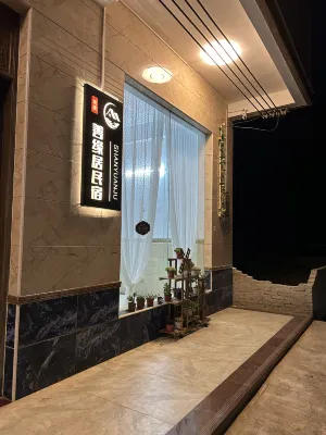 Shanyuanju Homestay Hotels in Tongguling National Nature Reserve