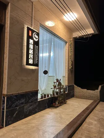Shanyuanju Homestay Отели рядом с достопримечательностью «Yunlong Bay»