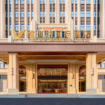 Vienna International Hotel (Xiamen Tongan No.1 Middle School) Hotels near Fantian Buddhist Temple