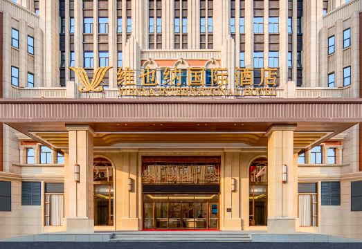 비엔나 인터내셔널 이미지