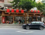 miaojiacaiguan Hotels near Aizhai Bridge