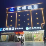 Yichun Huifeng Hotel