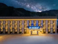 HanTing Hotel (Qamdo Basu 318 National Highway) 바쑤 호텔