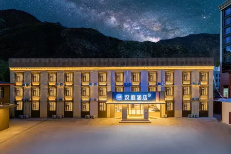 HanTing Hotel (Changdu Basu 318 National Highway) Отели в г. Басу