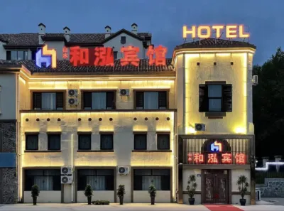 Heyi Hotel فنادق في مديرية بين