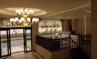 Xinlong Tianzhi Grand Hotel