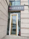 Dazhu Tumaifeiyue Hotel