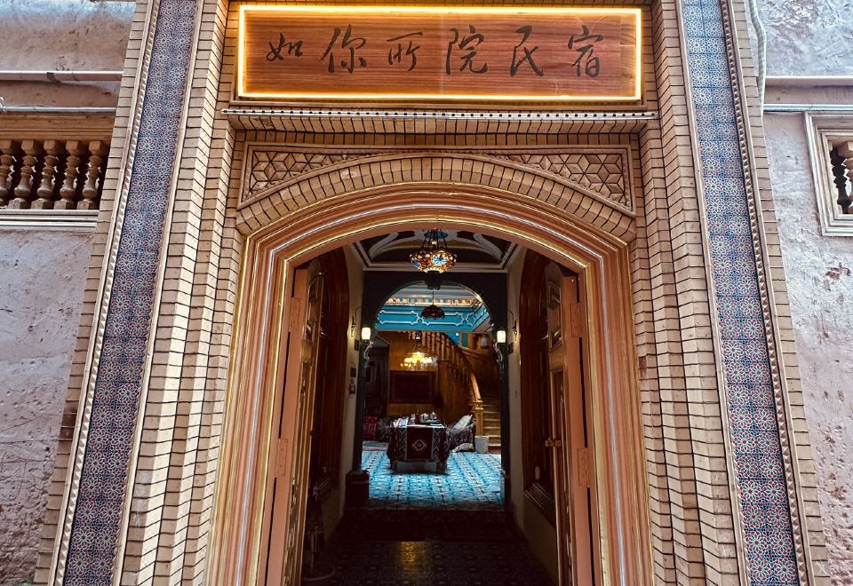 [Runi Suoyuan Homestay의 독특한 카펫과 로비 소파]