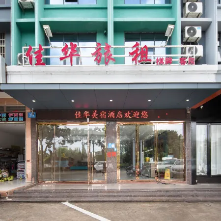 Wanning Jiahua Travel Rent