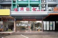 Wanning Jiahua Travel Rent