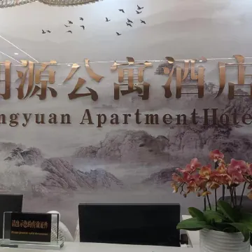 Longshan Pengyuan Apartment