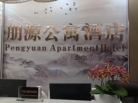 Longshan Pengyuan Apartment