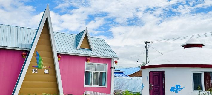 Ergun Heishantou Rainbow Homestay Hotels in Ergun-Stadt
