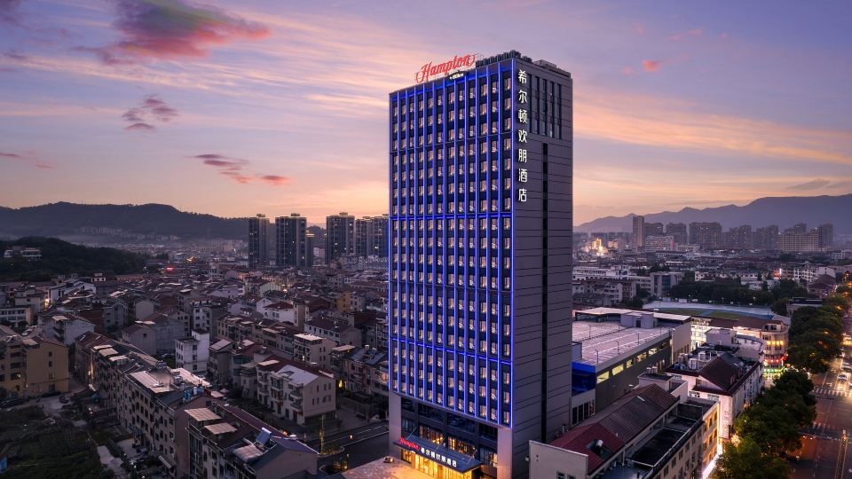 Hampton by Hilton Hengdian
