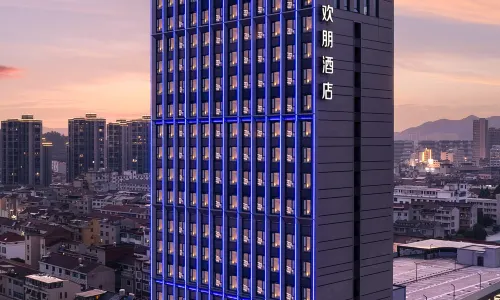 橫店希爾頓歡朋酒店