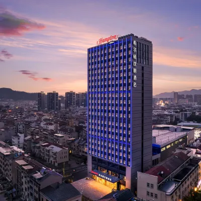 Hampton by Hilton Hengdian Hotels near Hengdian New Yuanming Palace