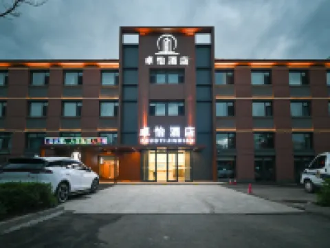 HuLin Zhuo Yi Hotel Hotels in Hulin