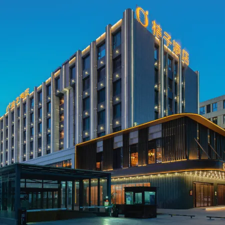 Orange Hotel (Kashgar Administrative Service Center)