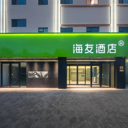 Hi Inn (Jinchang Jinchuan Cultural Street)