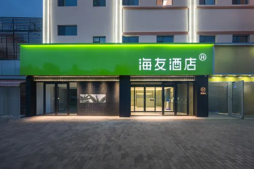 Hi Inn Hotel (Jinchang Jinchuan Wenhuajie)